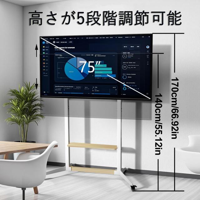 UNHO テレビスタンド キャスター付き 40~100インチ対応 テレビ台 モニタースタンド 自立式 ハイタイプ tv stand 耐荷重100kg ディスプレ_3