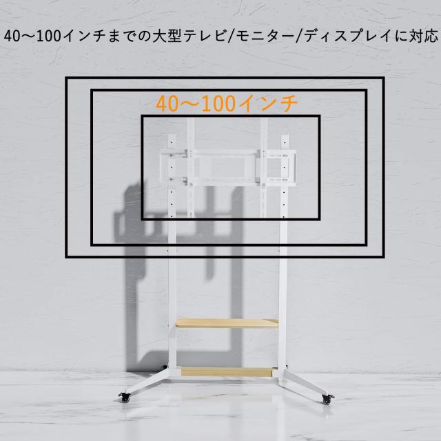 UNHO テレビスタンド キャスター付き 40~100インチ対応 テレビ台 モニタースタンド 自立式 ハイタイプ tv stand 耐荷重100kg ディスプレ_4