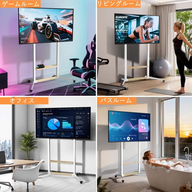 UNHO テレビスタンド キャスター付き 40~100インチ対応 テレビ台 モニタースタンド 自立式 ハイタイプ tv stand 耐荷重100kg ディスプレ_6
