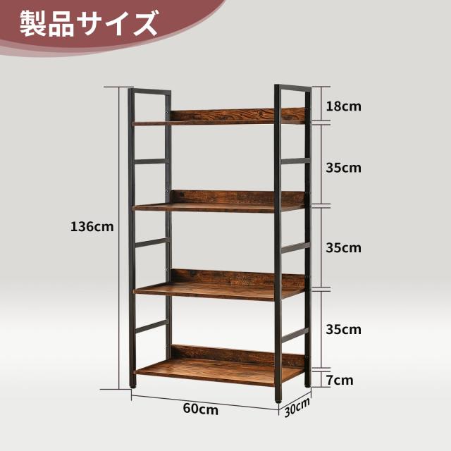 LeYoi オープンシェルフ ラック 棚 本棚 おしゃれ 収納ラック 木製ラック スチールラック 食器棚 レンジラック キッチンラック (木目調_2