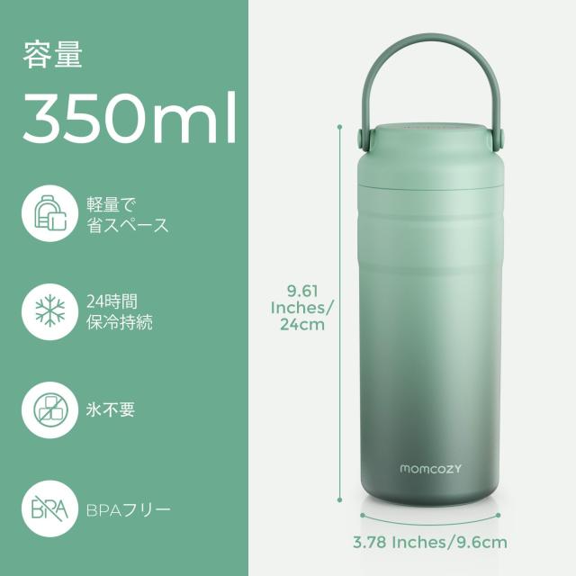 Momcozy 携帯用母乳クーラーボトル 保冷ボトル 容量350ml/12オンス 24時間保冷 母乳保存ボ付き 赤ちゃん用授乳ミルクチラー 漏れ防止 旅_1