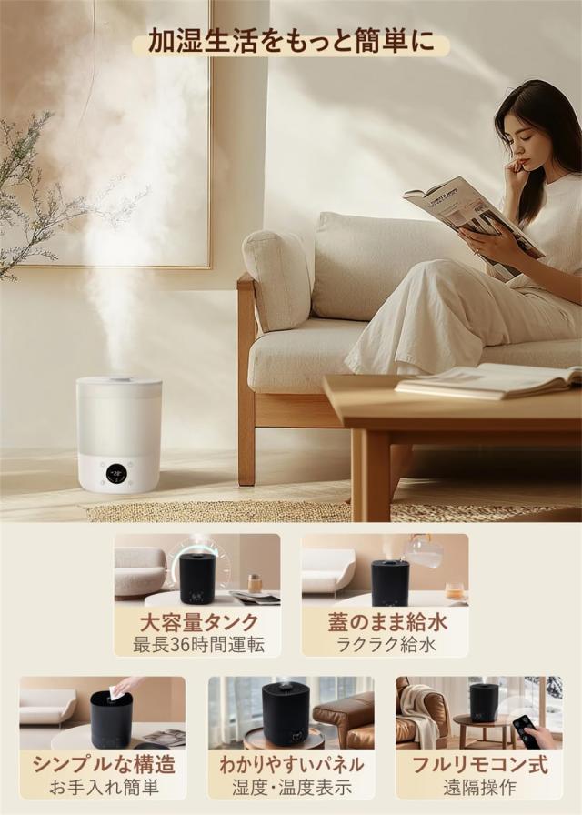 【 2025新登場 AI恒湿 UV除菌 】 加湿器 ハイブリッド式 (スチーム式 + 超音波式 1台2役) 蓋から給水 漏れない設計 マイナスイオン清浄_4