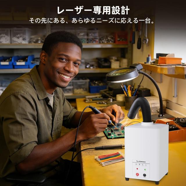 Atomstack D5 レーザー加工機専用 空気清浄機 7層フィルター 99.97%ろ過率 強力消臭 煙・有害物質除去 PM2.5/甲？/TVOC対応 屋内作業 ガレ_4