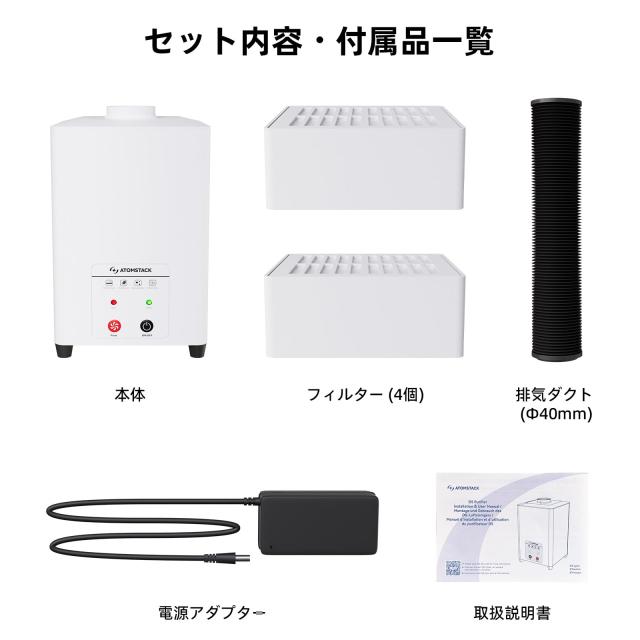 Atomstack D5 レーザー加工機専用 空気清浄機 7層フィルター 99.97%ろ過率 強力消臭 煙・有害物質除去 PM2.5/甲？/TVOC対応 屋内作業 ガレ_7