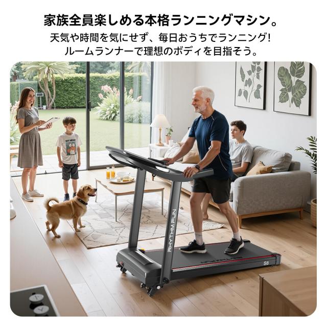 RHYTHM FUN ルームランナー ランニングマシン 家庭用 折りたたみ式 
