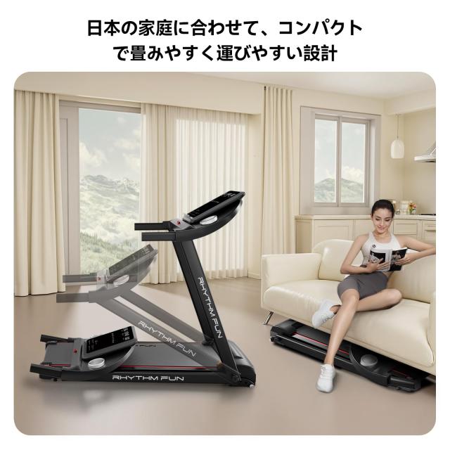 RHYTHM FUN ルームランナー ランニングマシン 家庭用 折りたたみ式 