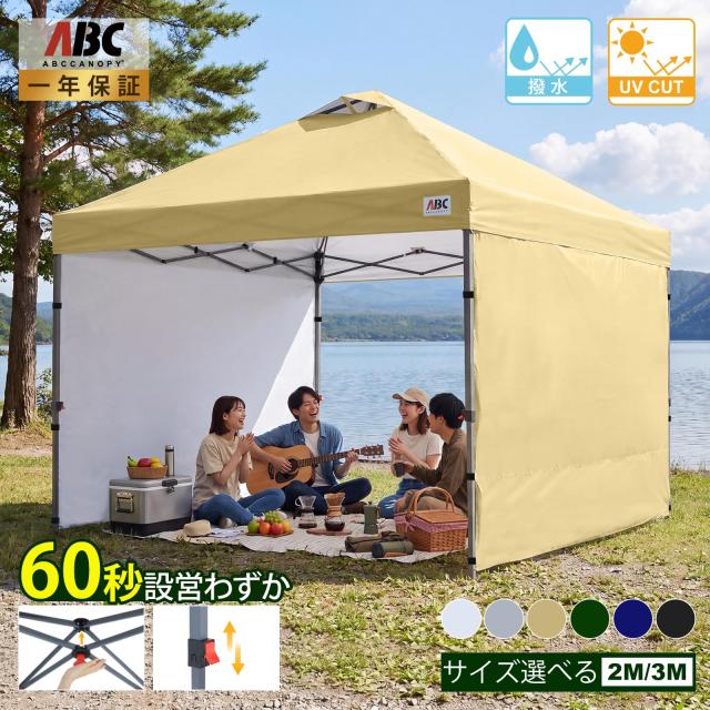 ABCCANOPY ワンタッチ タープテント 2m×2m 3m×3m 大型 風抜けベンチ