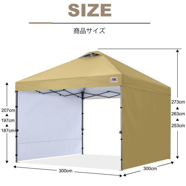 ABCCANOPY ワンタッチ タープテント 2m×2m 3m×3m 大型 風抜けベンチ