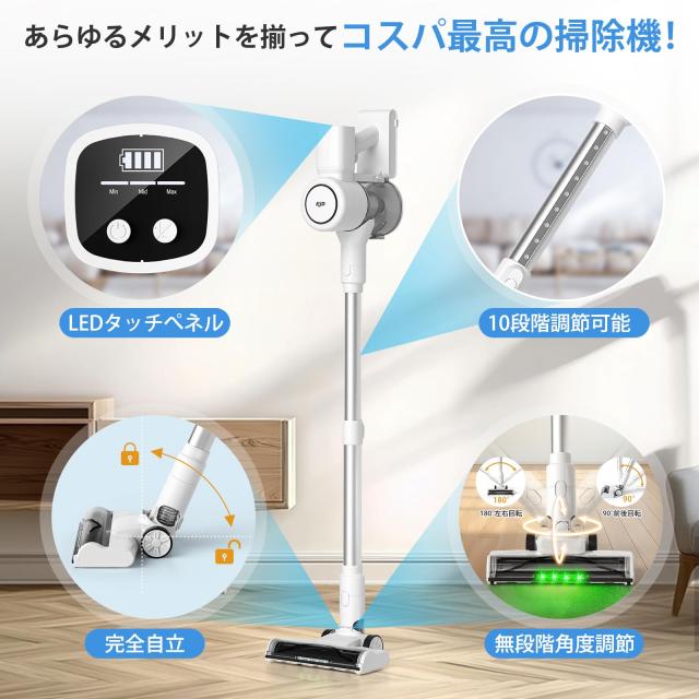 88000Pa 強力吸引 コードレス掃除機 EJD53 自立式 最新モデル 掃除機 コードレス【2026年！88000Pa圧倒的吸引力・全体性能アップ