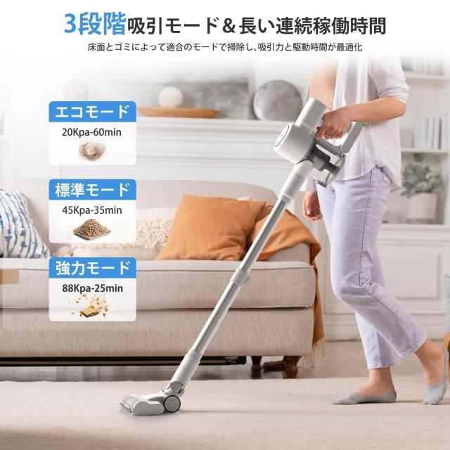 掃除機 コードレス【2026年！88000Pa圧倒的吸引力・全体性能アップ