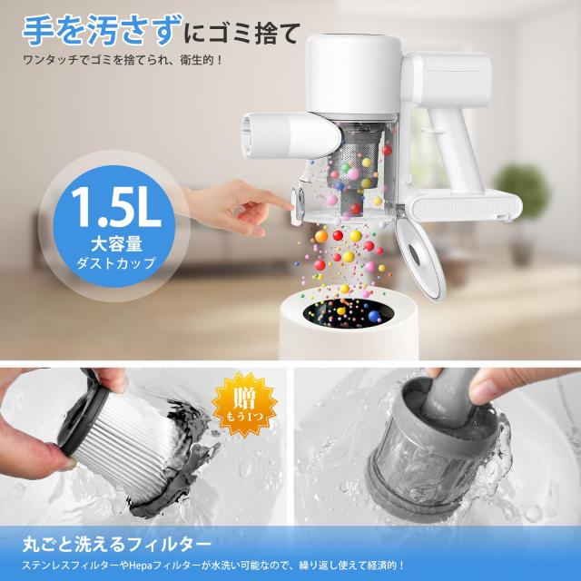 掃除機 コードレス【2026年！88000Pa圧倒的吸引力・全体性能アップ