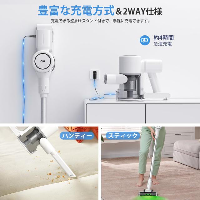 掃除機 コードレス【2026年！88000Pa圧倒的吸引力・全体性能アップ