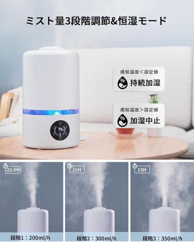 加湿器 大容量 4.5L 【加熱＆超音波ハイブリッド式 5重除菌浄化 知能恒湿】 『Poco’ceおすすめ』 卓上加湿器 アロマ対応 UV除菌 上部給水