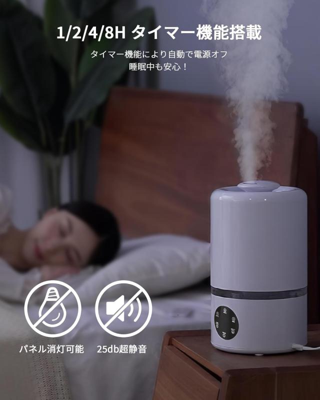 加湿器 大容量 4.5L 【加熱＆超音波ハイブリッド式 5重除菌浄化 知能恒湿】 『Poco’ceおすすめ』 卓上加湿器 アロマ対応 UV除菌 上部給水