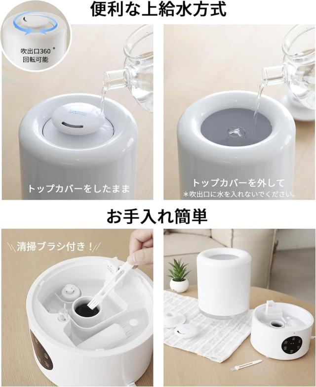 加湿器 大容量 4.5L 【加熱＆超音波ハイブリッド式 5重除菌浄化 知能恒湿】 『Poco’ceおすすめ』 卓上加湿器 アロマ対応 UV除菌 上部給水