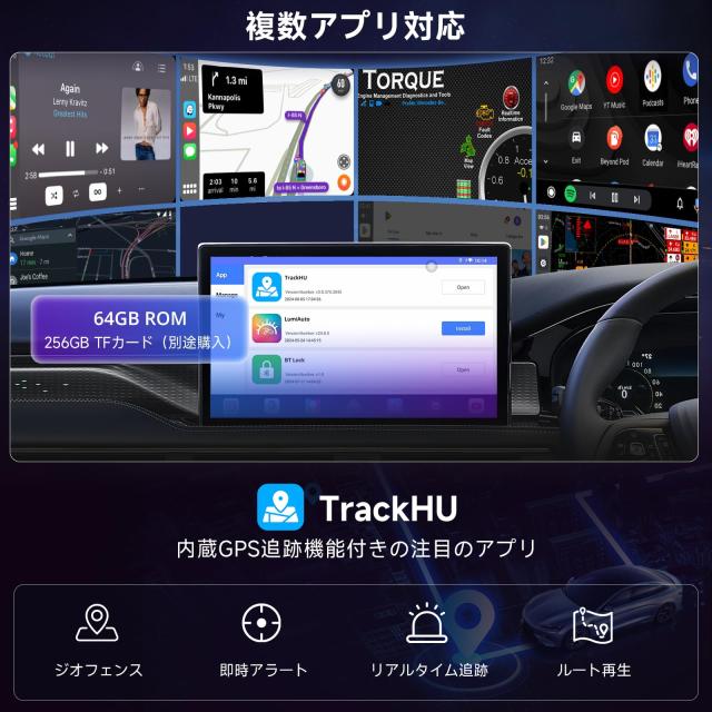 未来の運転体験】CB6 AI Box (カープレイ AIボックス) 2025年版