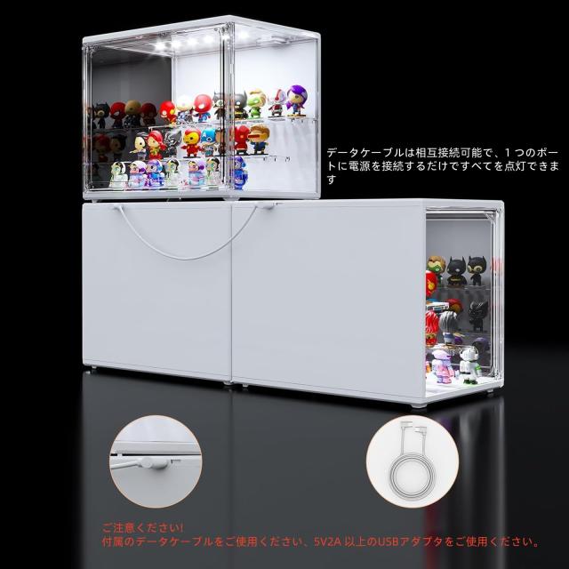 フィギュアケース 2個セット LEDライト付き コレクションケース