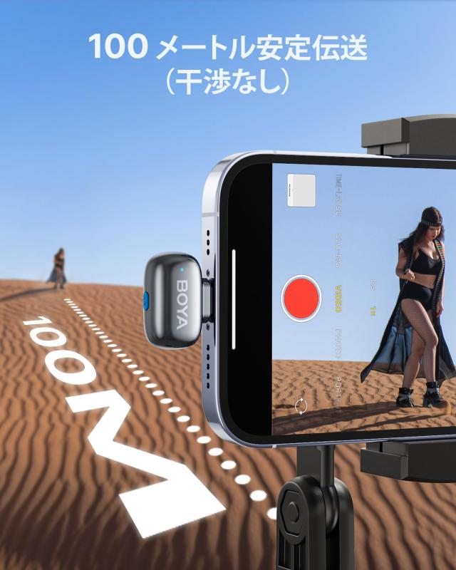 BOYA mini 2 ワイヤレスマイク 5g超軽量ピンマイク iPhone 17/16/15