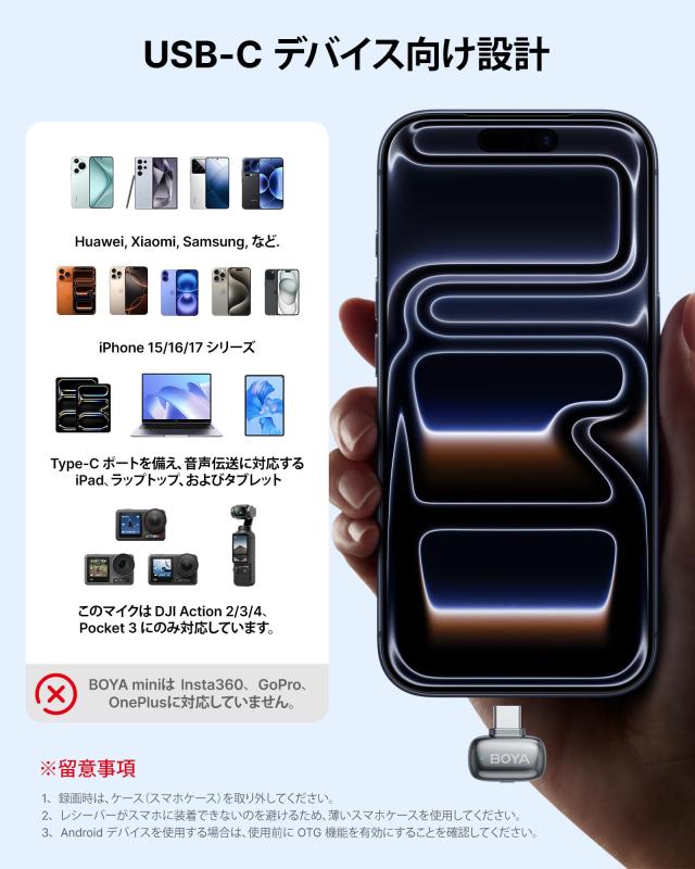 BOYA mini 2 ワイヤレスマイク 5g超軽量ピンマイク iPhone 17/16/15
