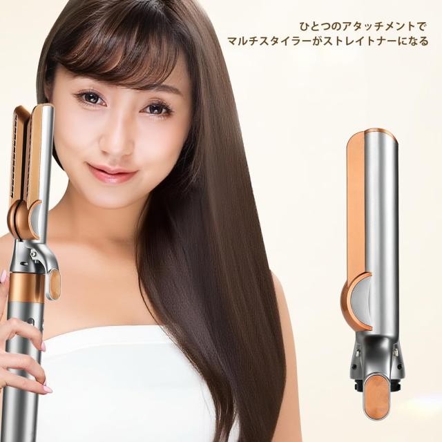 TOSAGE アタッチメント FOR DYSON AIRWRAP ダイソン エアラップ マルチ