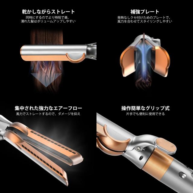 TOSAGE アタッチメント FOR DYSON AIRWRAP ダイソン エアラップ マルチ