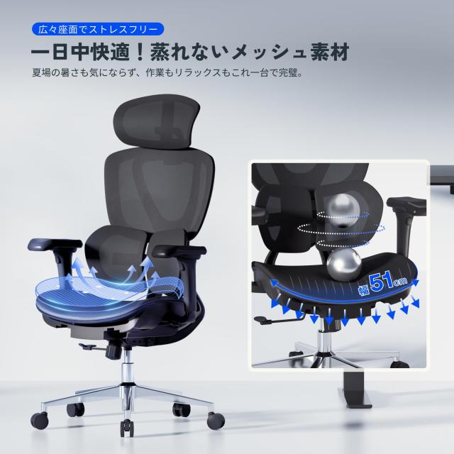 FLEXISPOT オフィスチェア デスクチェア C8 人間工学 エルゴノミクス 