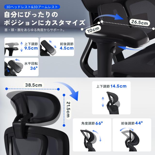 FLEXISPOT オフィスチェア デスクチェア C8 人間工学 エルゴノミクス 