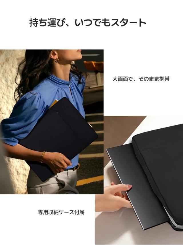 15.6インチ モバイルモニター Newsoul モバイルディスプレイ 収納ケース付き フルHD IPS 125%広色域 軽量薄型 ポータブルモニター PS5/PS_7