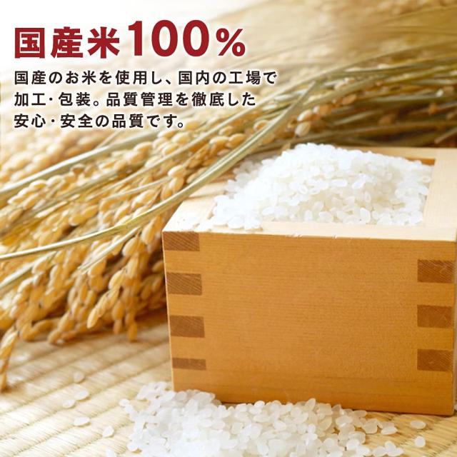 アイリスオーヤマ(IRIS OHYAMA) 非常食 (製造から) 5年保存 アルファ米 50食セット α化米 きのこご飯 100ｇ ×50袋_4