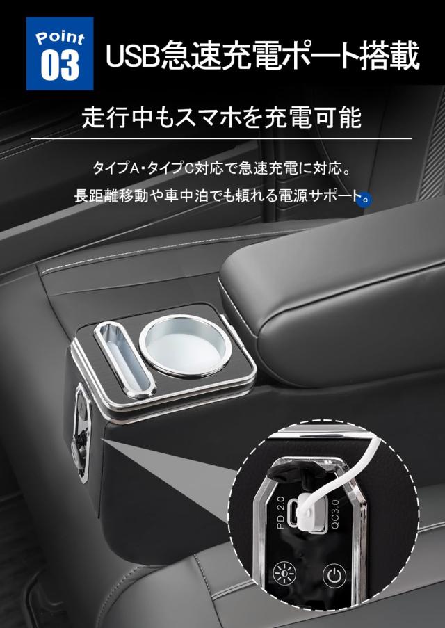 nbox コンソールボックス 7色変換 明るさ調整 大容量収納 新型N-BOX/N-BOX custom JF3 JF4 JF5 JF6専用 アームレスト Type-C ＆ QC3.0急速_3