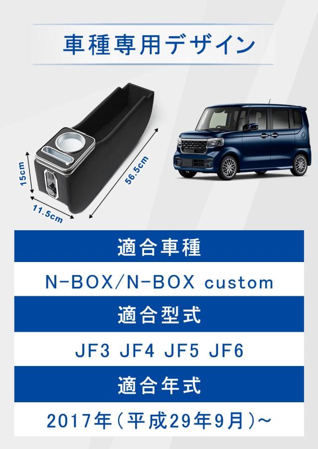 nbox コンソールボックス 7色変換 明るさ調整 大容量収納 新型N-BOX/N-BOX custom JF3 JF4 JF5 JF6専用 アームレスト Type-C ＆ QC3.0急速_7