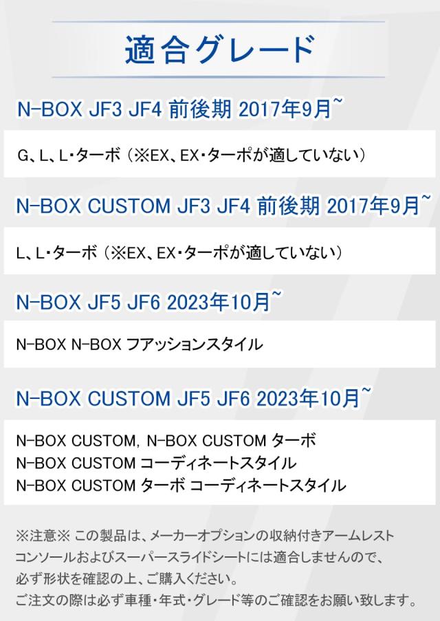 nbox コンソールボックス 7色変換 明るさ調整 大容量収納 新型N-BOX/N-BOX custom JF3 JF4 JF5 JF6専用 アームレスト Type-C ＆ QC3.0急速_8
