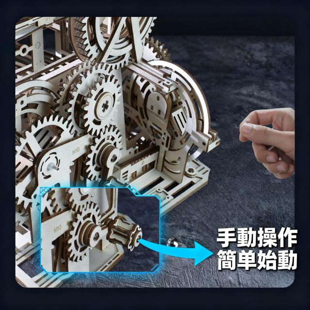 Aijuye 3D パズル 立体パズル 木製パズル 445 パーツ 5 軌道 ＆ 8 個