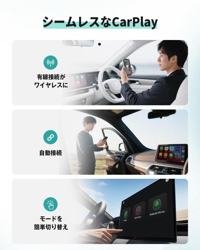 【公式】オットキャスト ミラータッチ Ottocast Mirror Touch スマホミラーリング CarPlayワイヤレスアダプター スマホ画面をカーナビに_2
