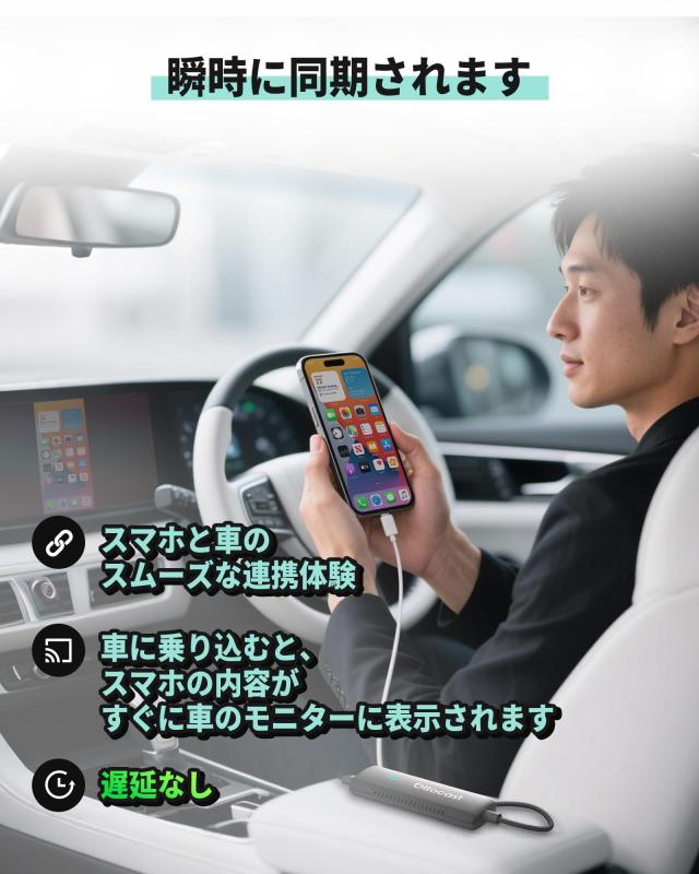 【公式】オットキャスト ミラータッチ Ottocast Mirror Touch スマホミラーリング CarPlayワイヤレスアダプター スマホ画面をカーナビに_3