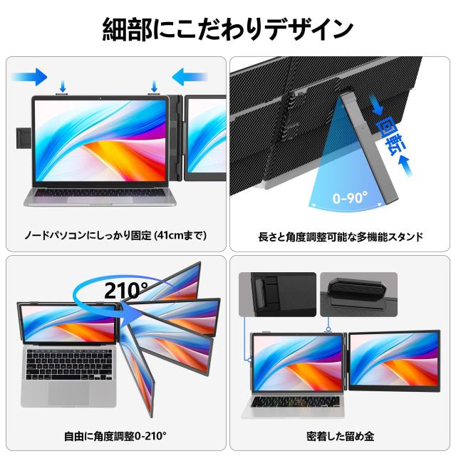 Laptomo デュアルモニター 14インチ モバイルモニター 持ち運 IPSパネル ポータブルデュアルディスプレイ FHD 1080P ノートパソコンモニ_2