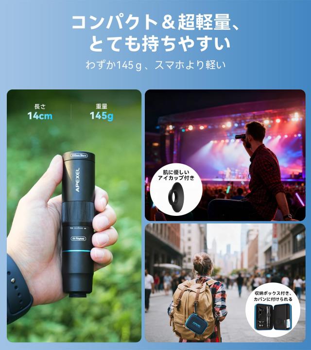 【望遠とマクロ一体化】 APEXEL 10Xスマホ望遠レンズ 200mmスマホマクロレンズ 遠距離撮影も細部撮影もできる 超高コスパ 最新EDレンズ採