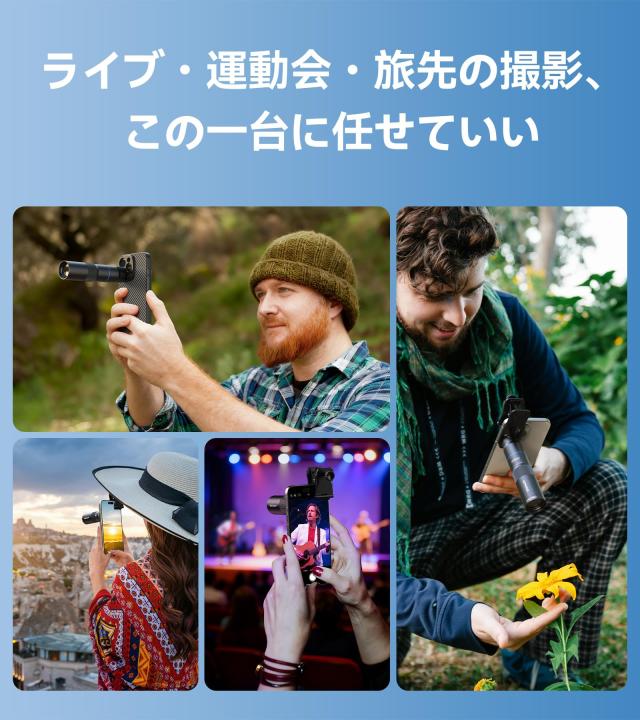 【望遠とマクロ一体化】 APEXEL 10Xスマホ望遠レンズ 200mmスマホマクロレンズ 遠距離撮影も細部撮影もできる 超高コスパ 最新EDレンズ採