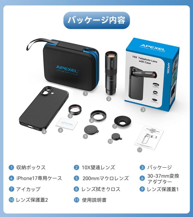 【望遠とマクロ一体化】 APEXEL 10Xスマホ望遠レンズ 200mmスマホマクロレンズ 遠距離撮影も細部撮影もできる 超高コスパ 最新EDレンズ採