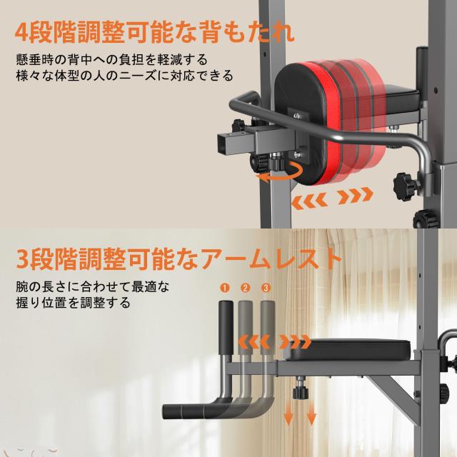 RELIFE Rebuild Your Life 懸垂マシン 懸垂バー ぶらさがり健康器 筋