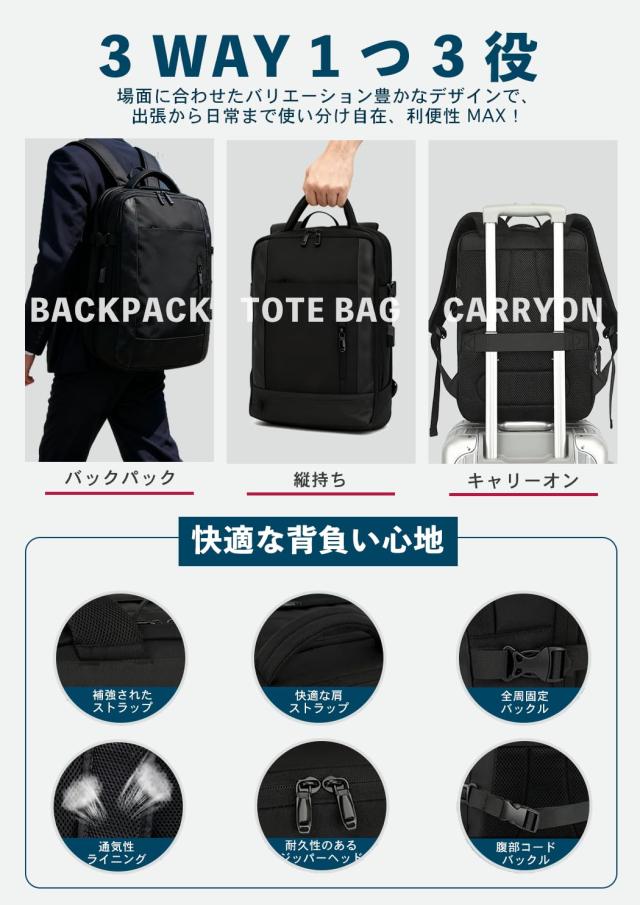 1nevan] ビジネスリュック 40L 大容量｜超軽量・拡張機能・TPU防水素材