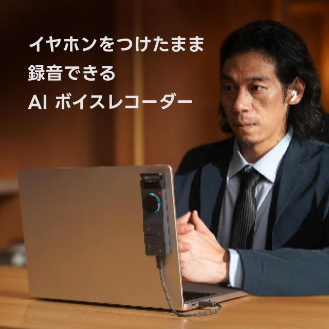 HiDock P1 AI ボイスレコーダー Bluetooth対応 64GB ホワイト_1