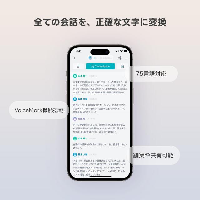HiDock P1 AI ボイスレコーダー Bluetooth対応 64GB ホワイト_3