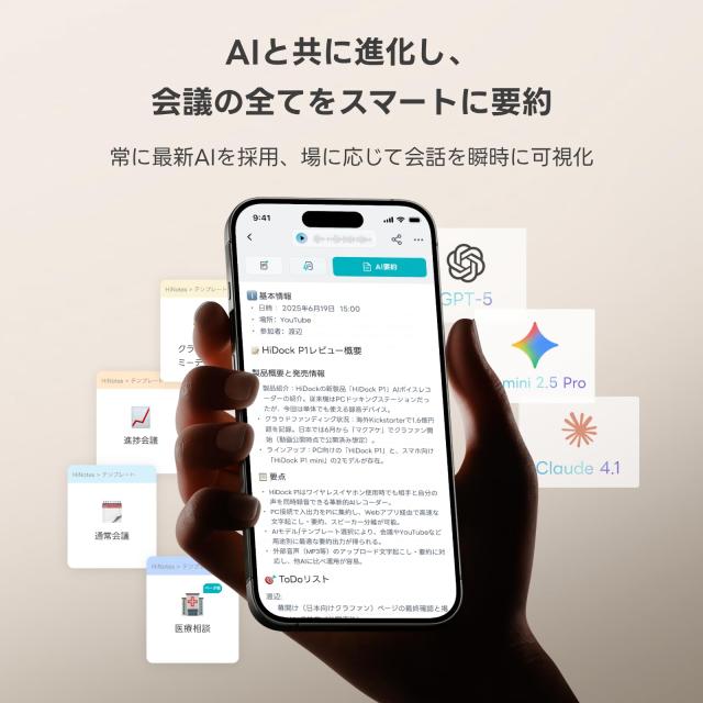 HiDock P1 AI ボイスレコーダー Bluetooth対応 64GB ホワイト_4