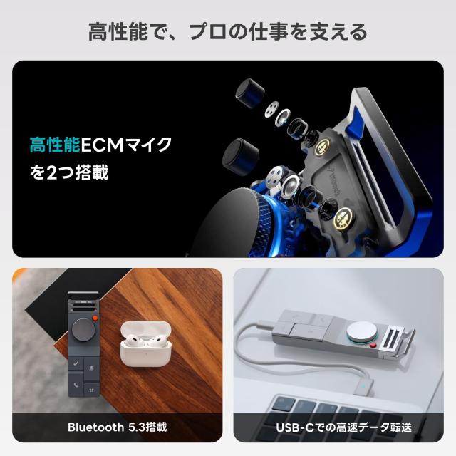HiDock P1 AI ボイスレコーダー Bluetooth対応 64GB ホワイト_5