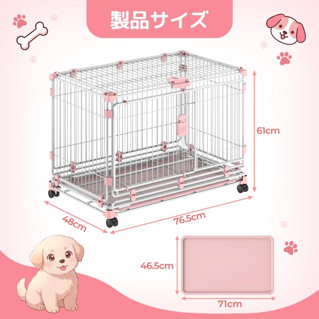 Kachiru 30 犬 ケージ ペットサークル ロック付きキャスター 取り外し可能なラケット 脱走防止犬用クレート 犬 サークル 折りたたみ式 小_1