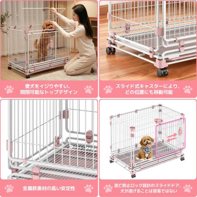 Kachiru 30 犬 ケージ ペットサークル ロック付きキャスター 取り外し可能なラケット 脱走防止犬用クレート 犬 サークル 折りたたみ式 小_2