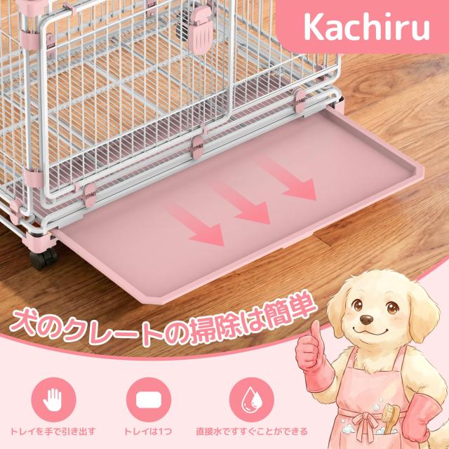 Kachiru 30 犬 ケージ ペットサークル ロック付きキャスター 取り外し可能なラケット 脱走防止犬用クレート 犬 サークル 折りたたみ式 小_3