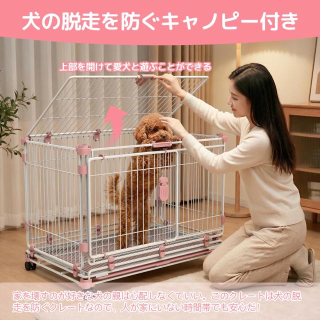 Kachiru 30 犬 ケージ ペットサークル ロック付きキャスター 取り外し可能なラケット 脱走防止犬用クレート 犬 サークル 折りたたみ式 小_5