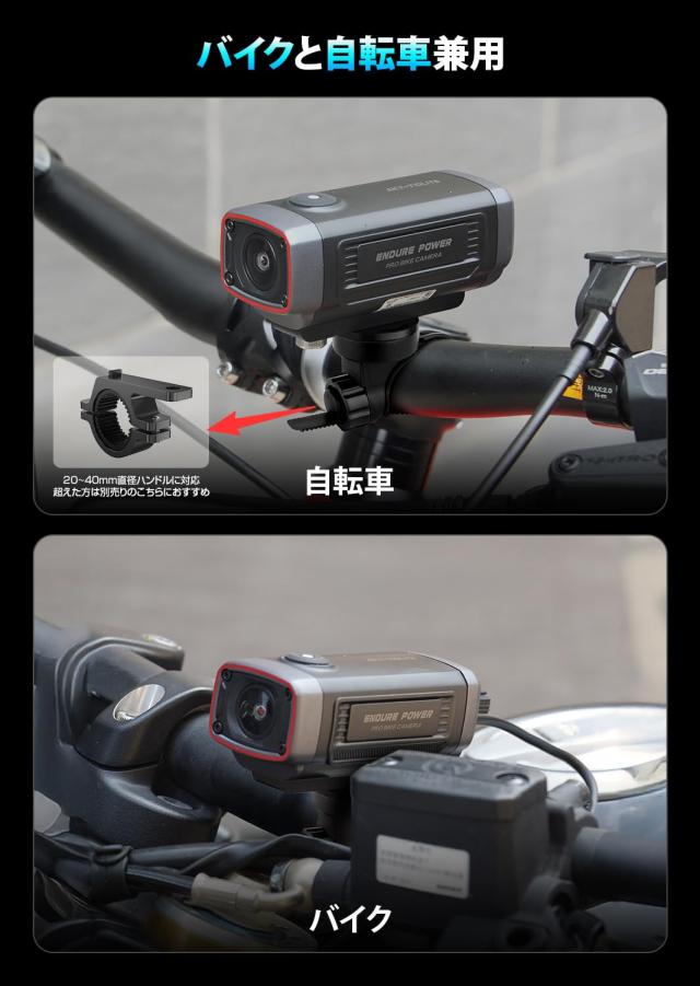 AKEEYO AKY-710LITE バイクドライブレコーダー 200万画素 2K/30fps バイク/自転車両用 最大7.5時間連続使用可能 2.4GWIFI スマホ連携 充_1